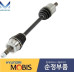 mobis front shaft joint cv set carnival sedona 2014-18